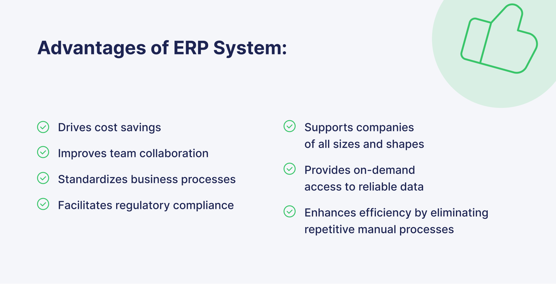 advantages of erp system