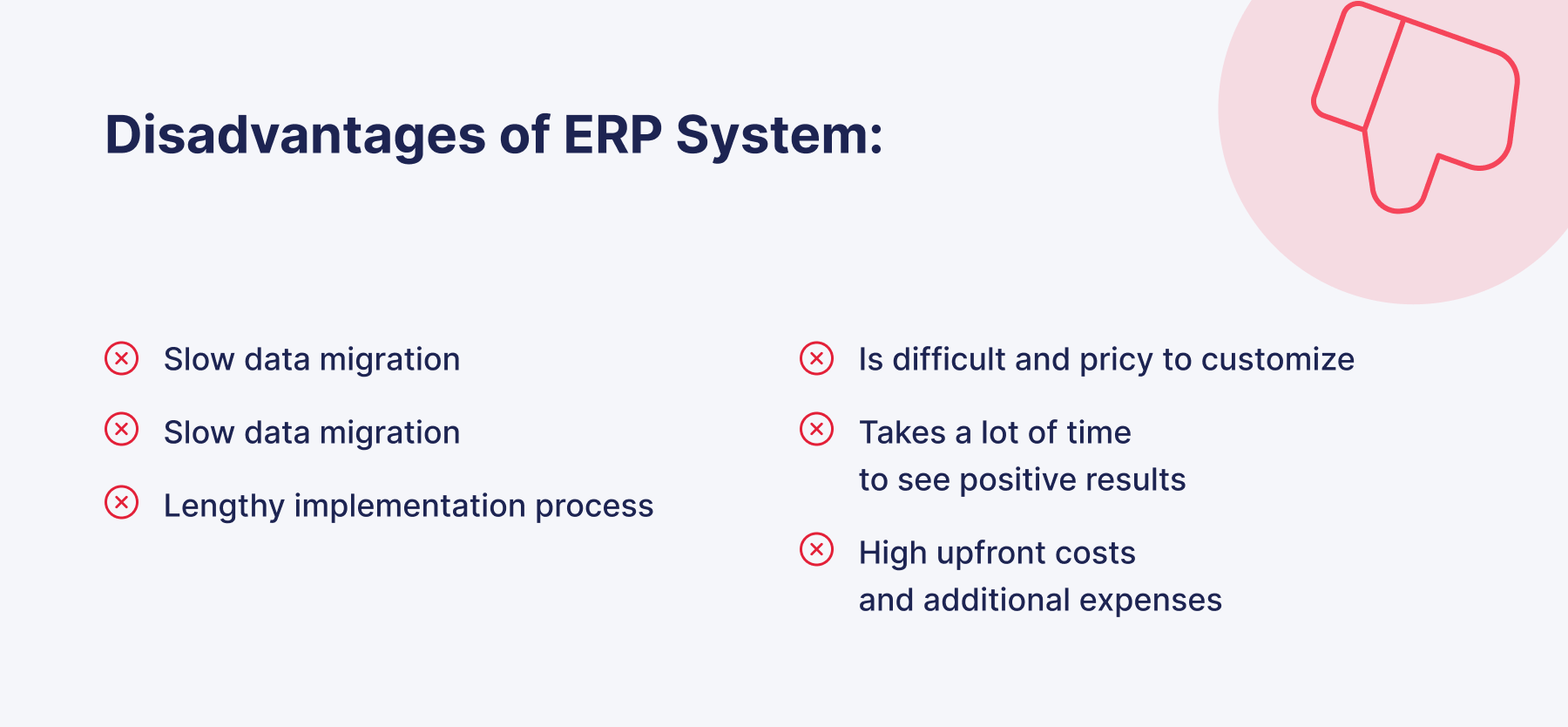 disadvantages of erp system